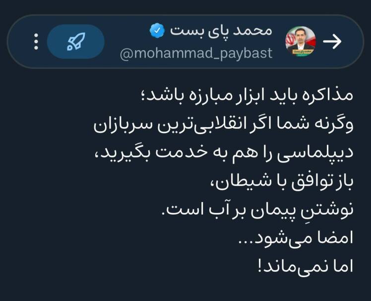 امضا می شود اما نمی ماند!