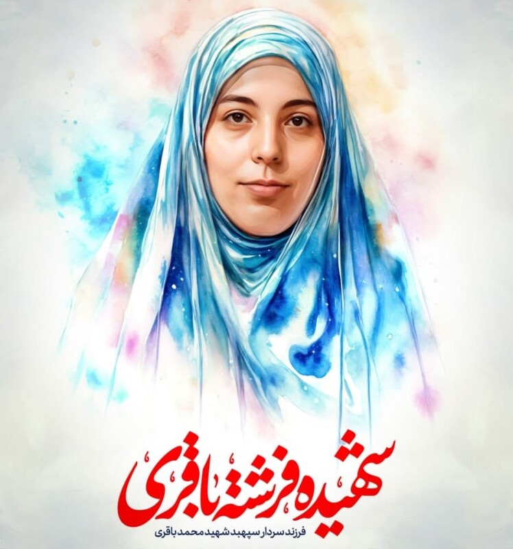 فرشته، روایتگر حقیقت