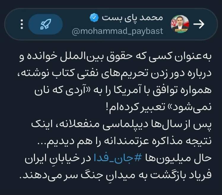آردی که نان نمی شود!
