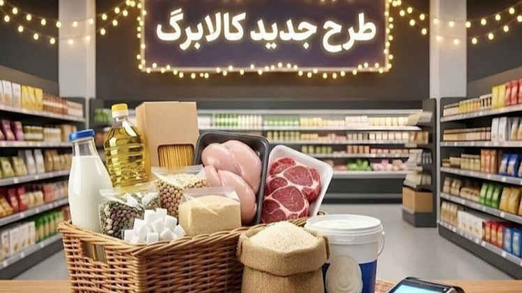 لینکی در پیامک‌های کالابرگ ارسال نمی‌شود