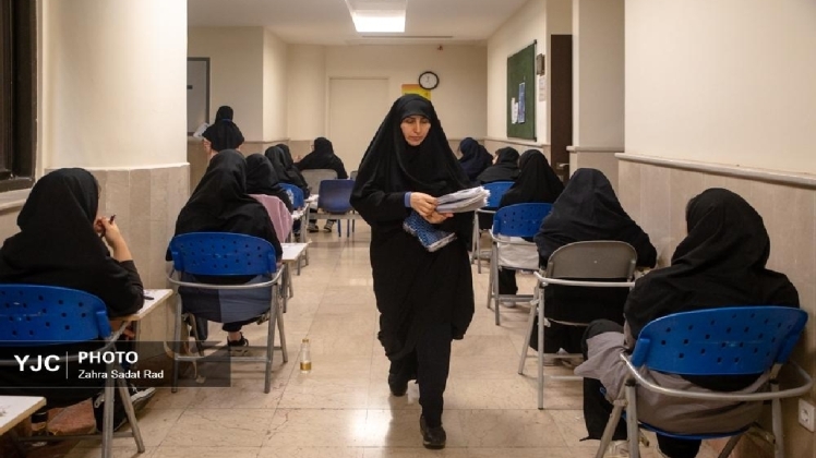 اعلام زمان برگزاری آزمون سراسری و حضور در حوزۀ برگزاری