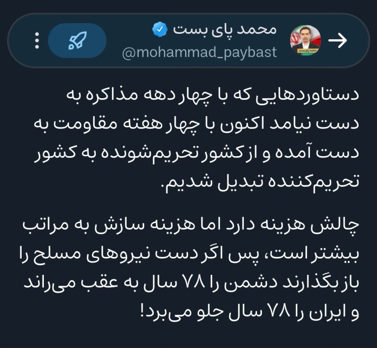 دست نیروهای مسلح را باز بگذارید
