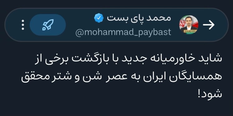 بازگشت به عصر شن و شتر!