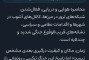 رونمایی از شگفتانه ها