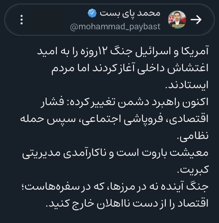 جنگ آینده نه در مرزها، که در سفره‌هاست