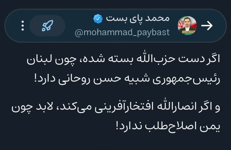 یمن اصلاح طلب ندارد!