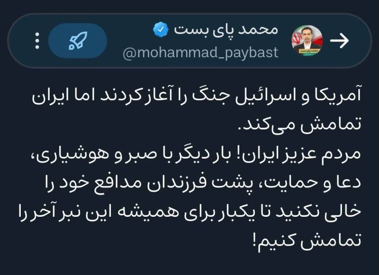 نبرد آخر