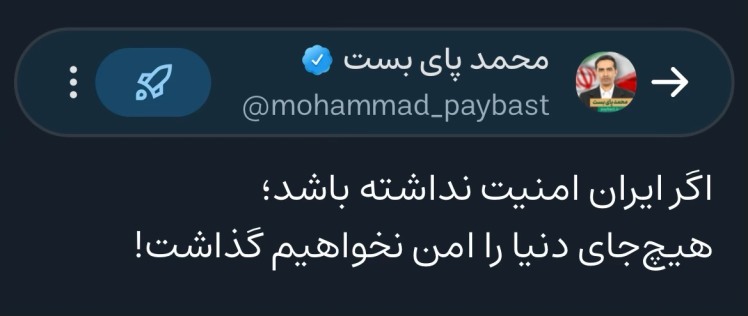 دنیا را نا امن می کنیم!