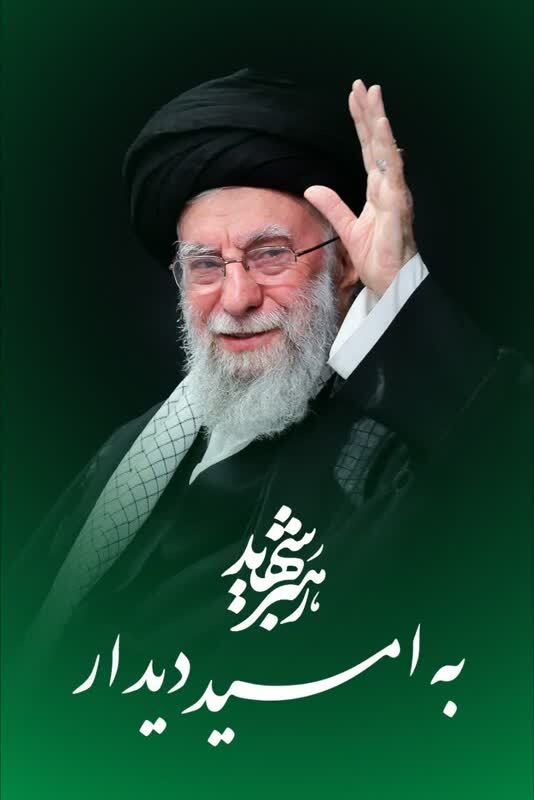 چهل روز گذشت