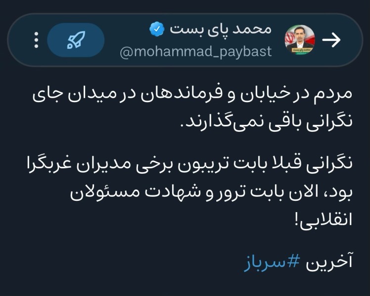 آخرین سرباز