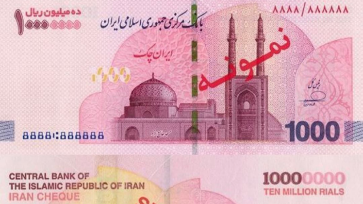 آغاز توزیع ایران چک‌های یک میلیون تومانی در شعب بانک‌ها